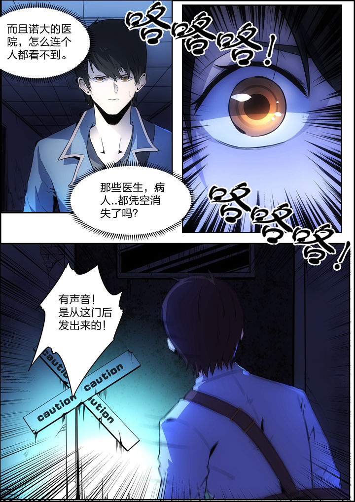 第2章：5
