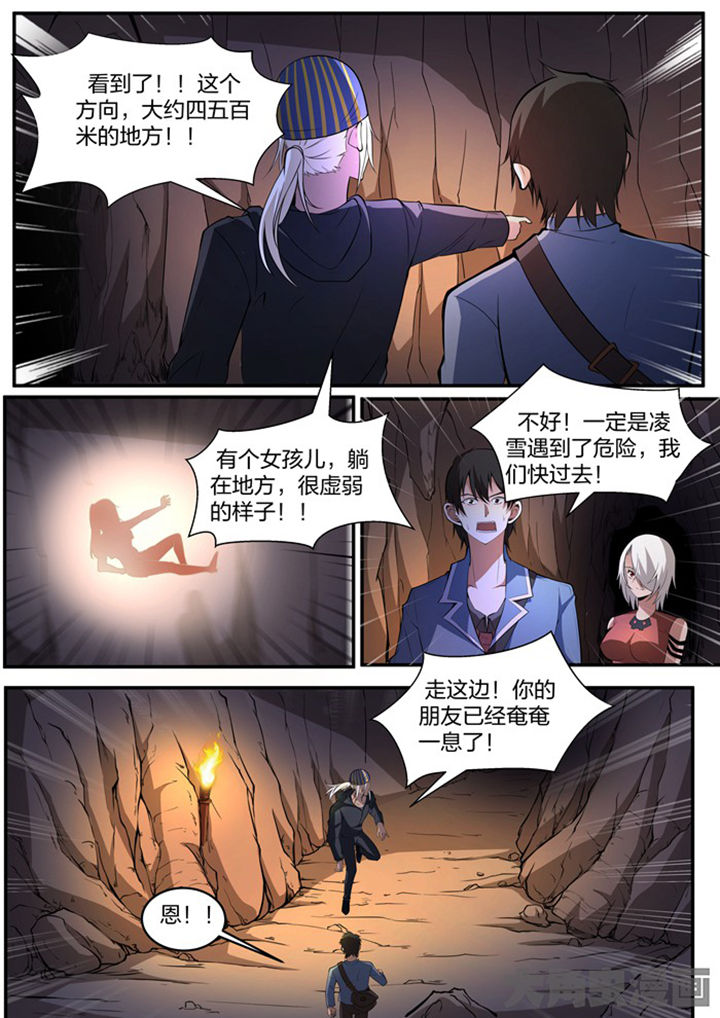第20章：3