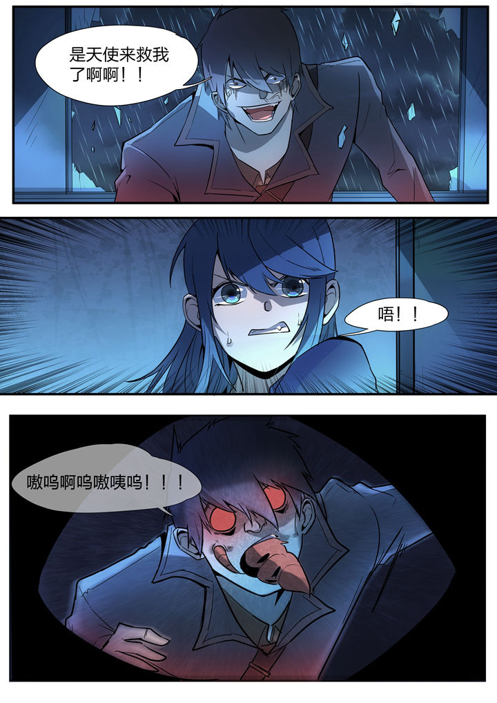 第3章：7