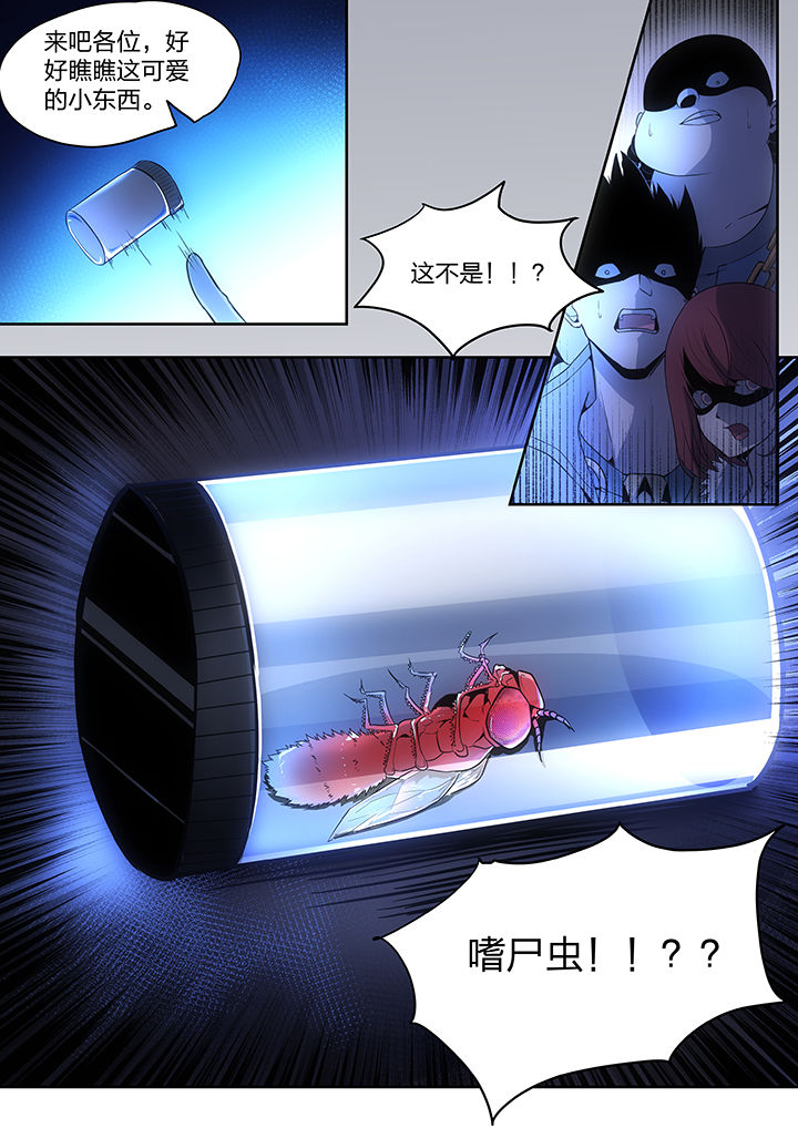 第1章：5