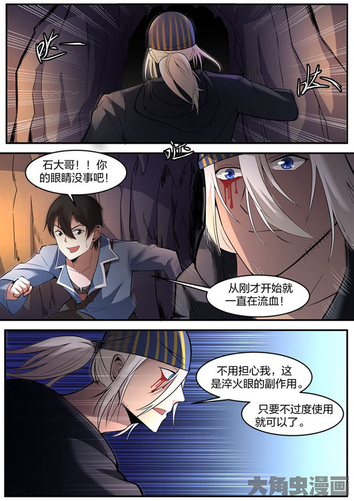 第20章：4