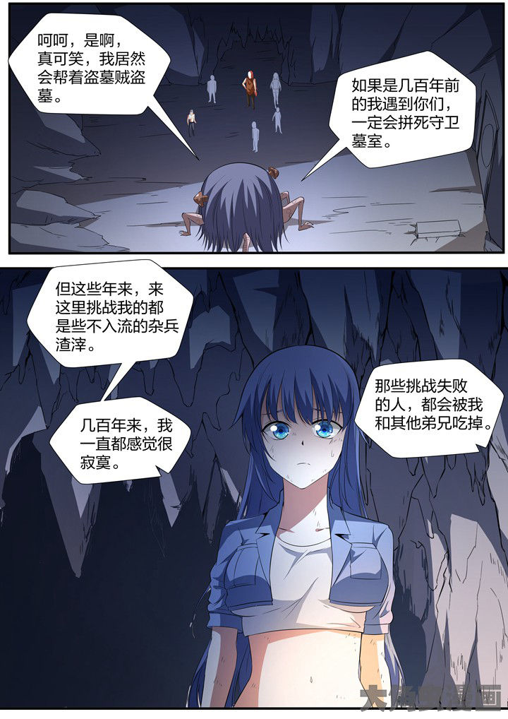 第26章：5