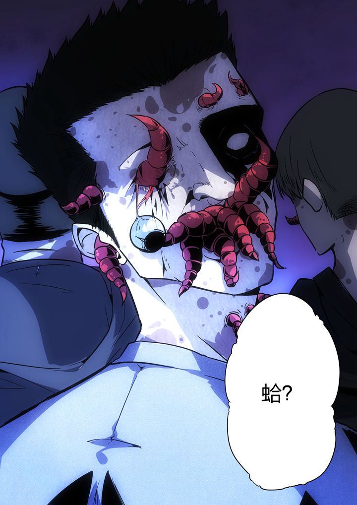 第2章：7
