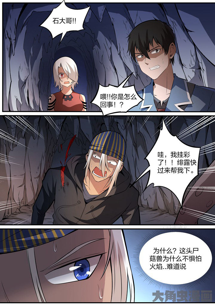 第24章：0