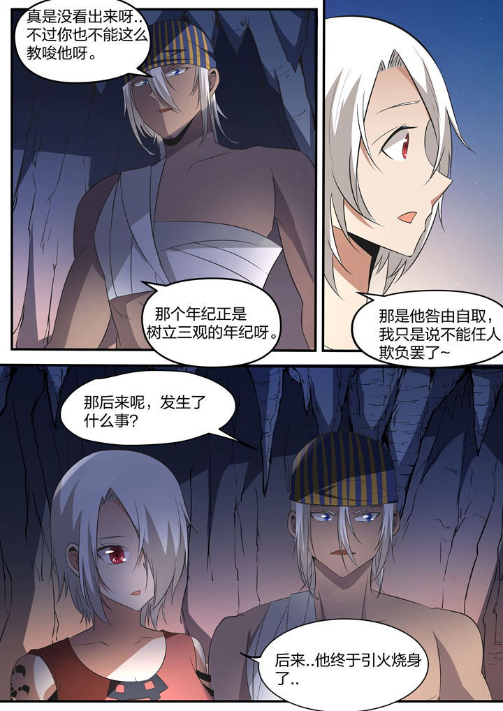 第29章：2