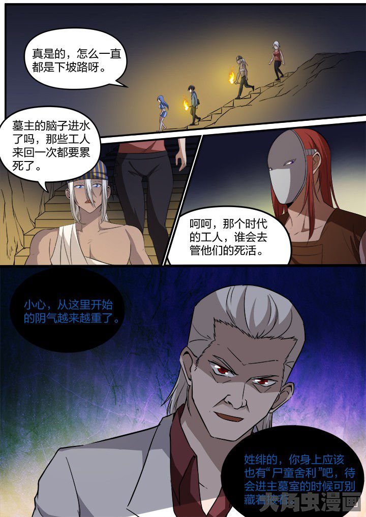 第27章：6
