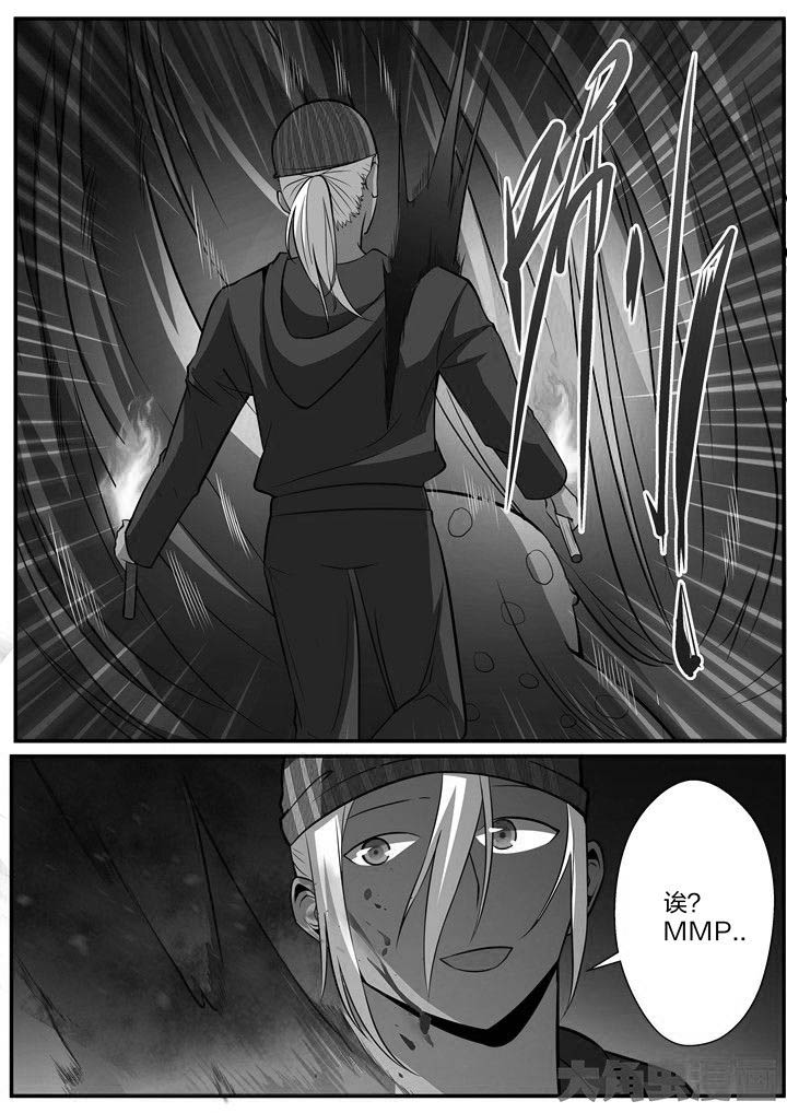 第23章：7