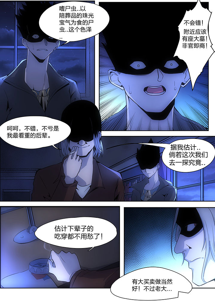 第1章：6