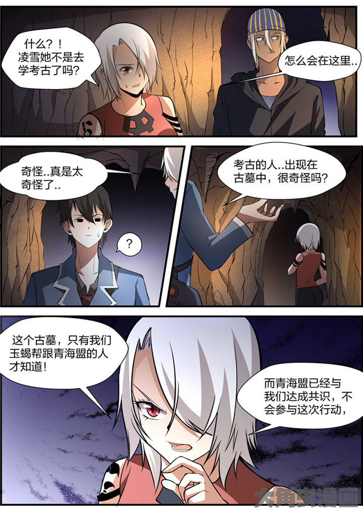 第18章：5