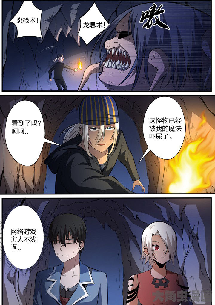 第23章：5