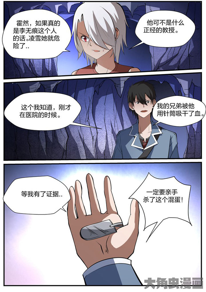 第19章：1