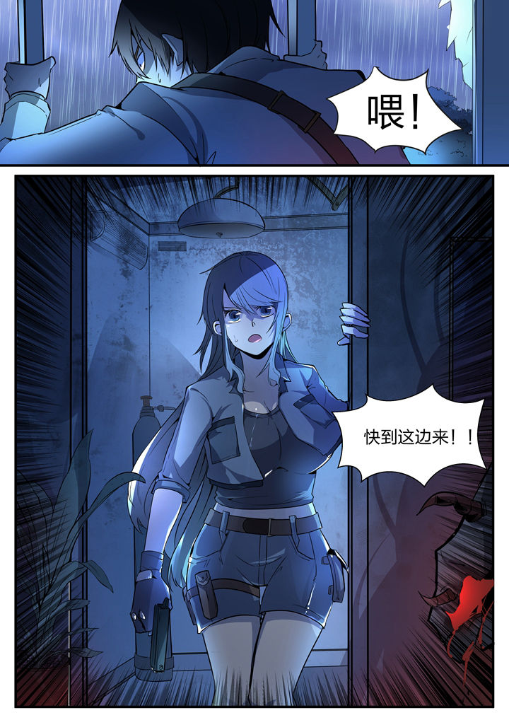 第3章：5
