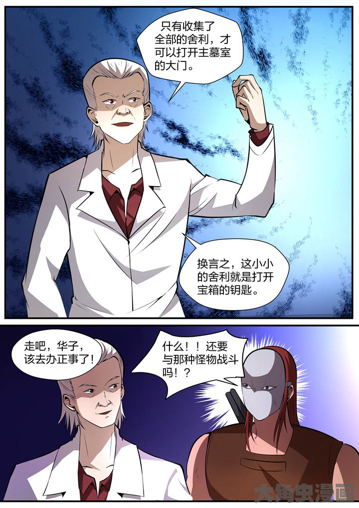 第21章：6
