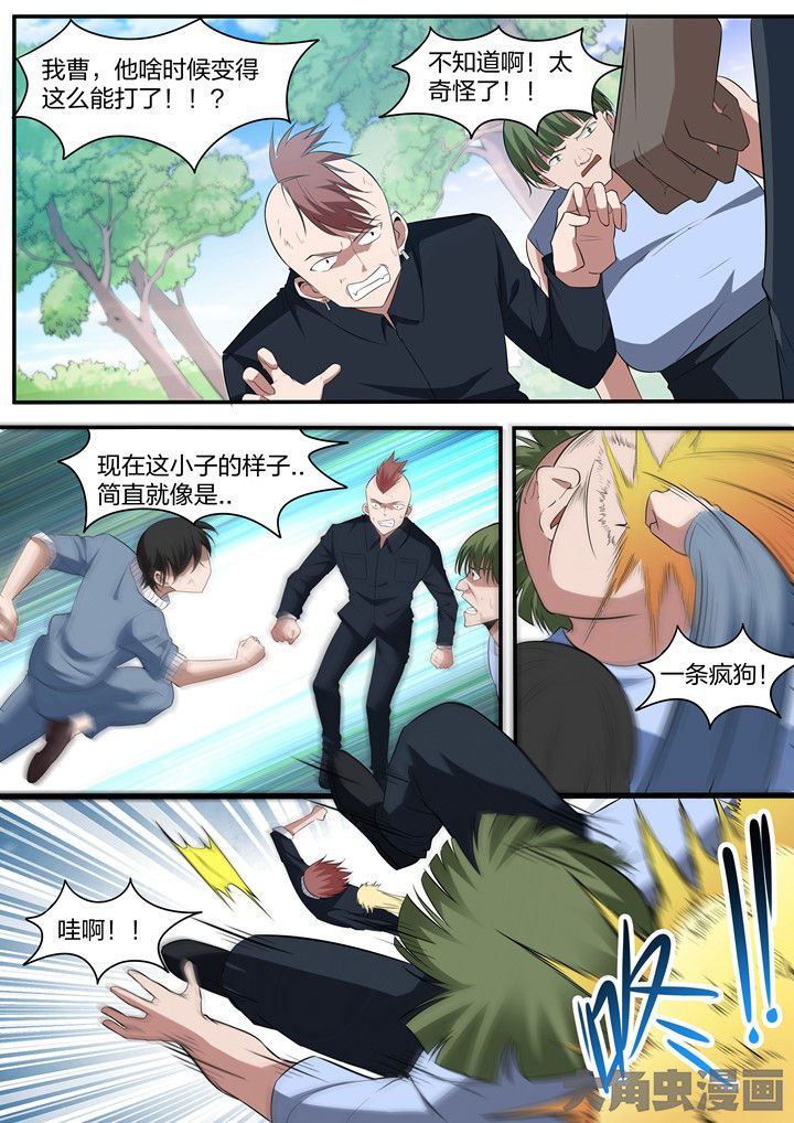 第28章：6