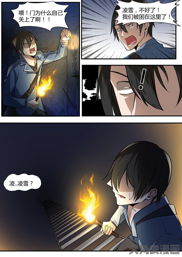 第10章：1