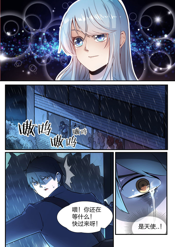 第3章：6