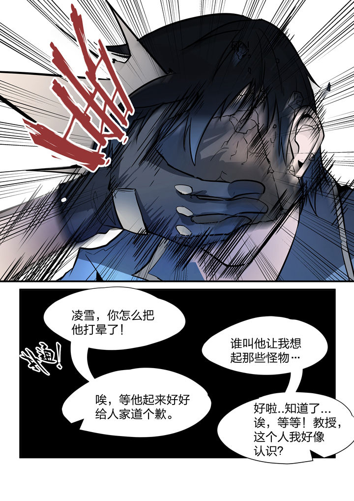 第3章：8