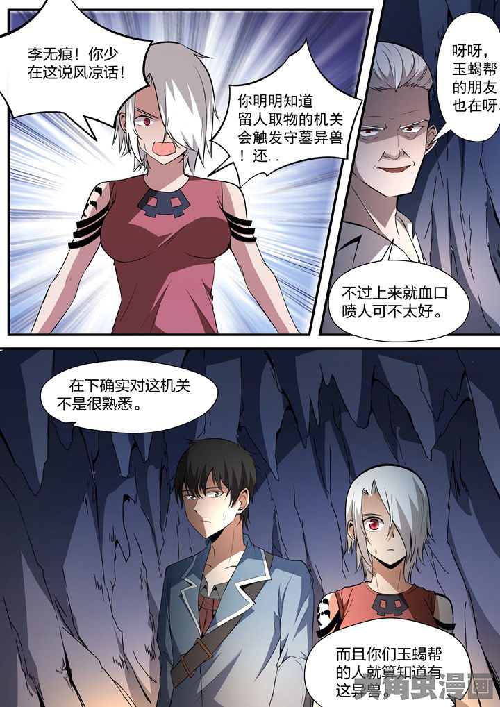 第24章：5