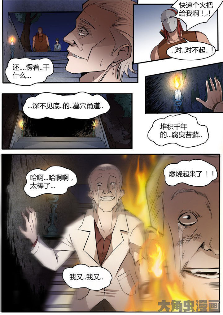 第9章：2