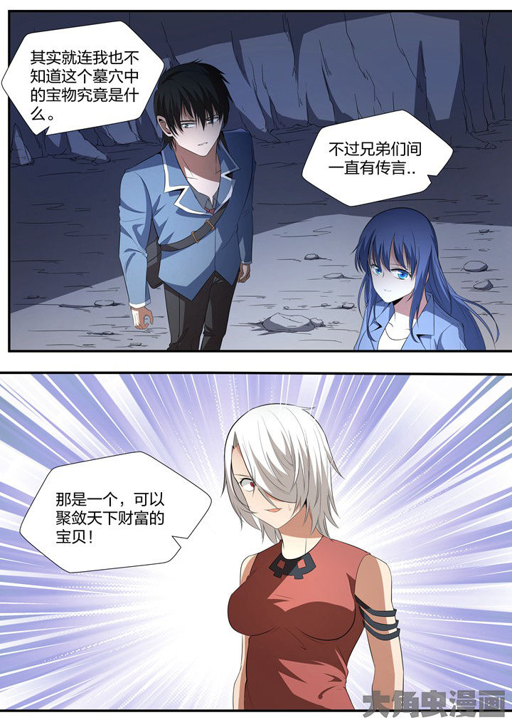 第26章：7