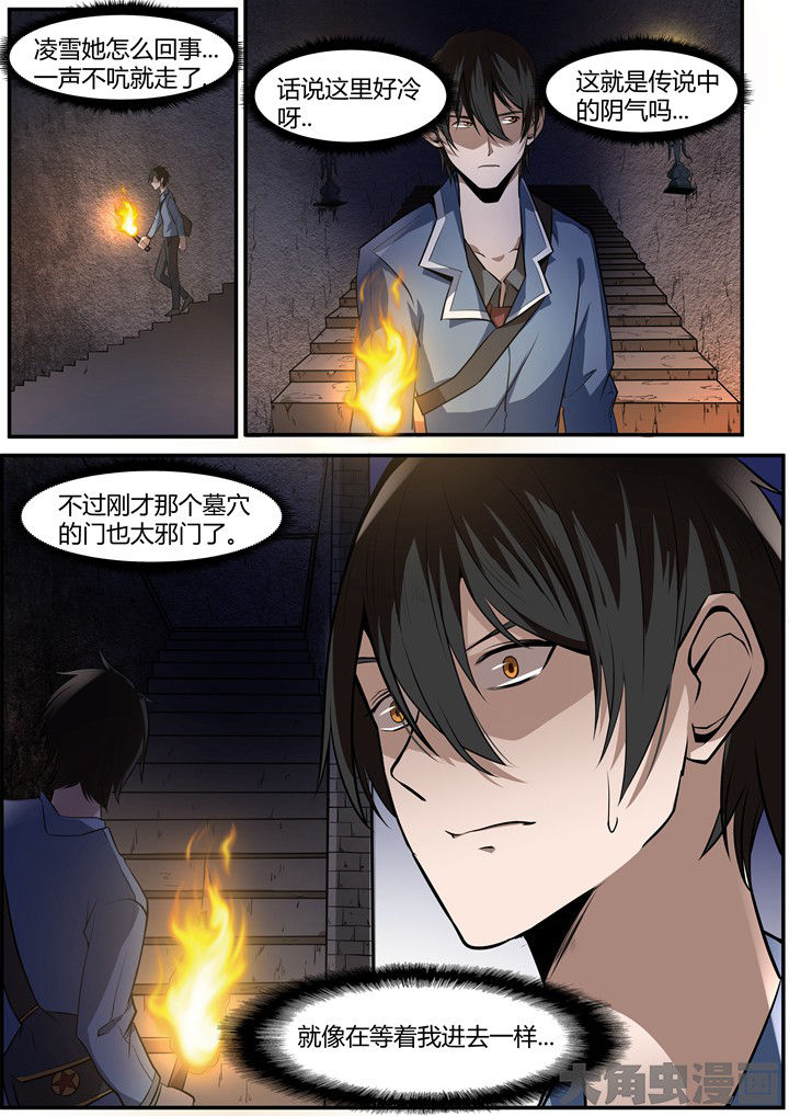 第10章：2