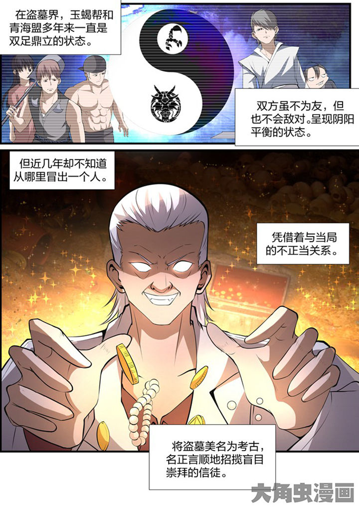 第19章：3