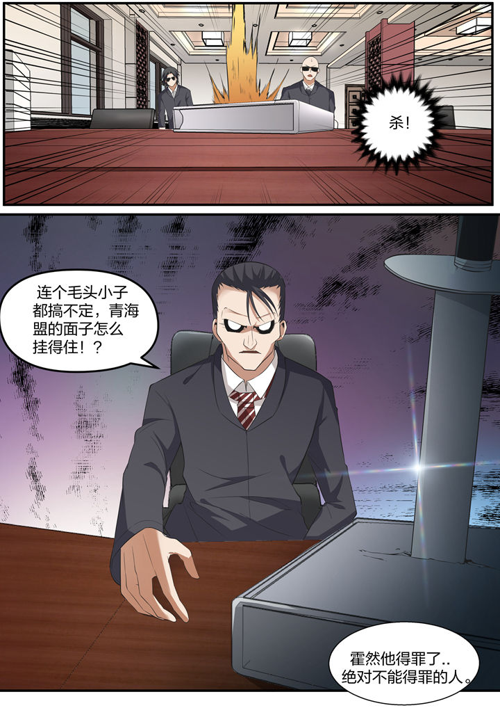 第29章：3
