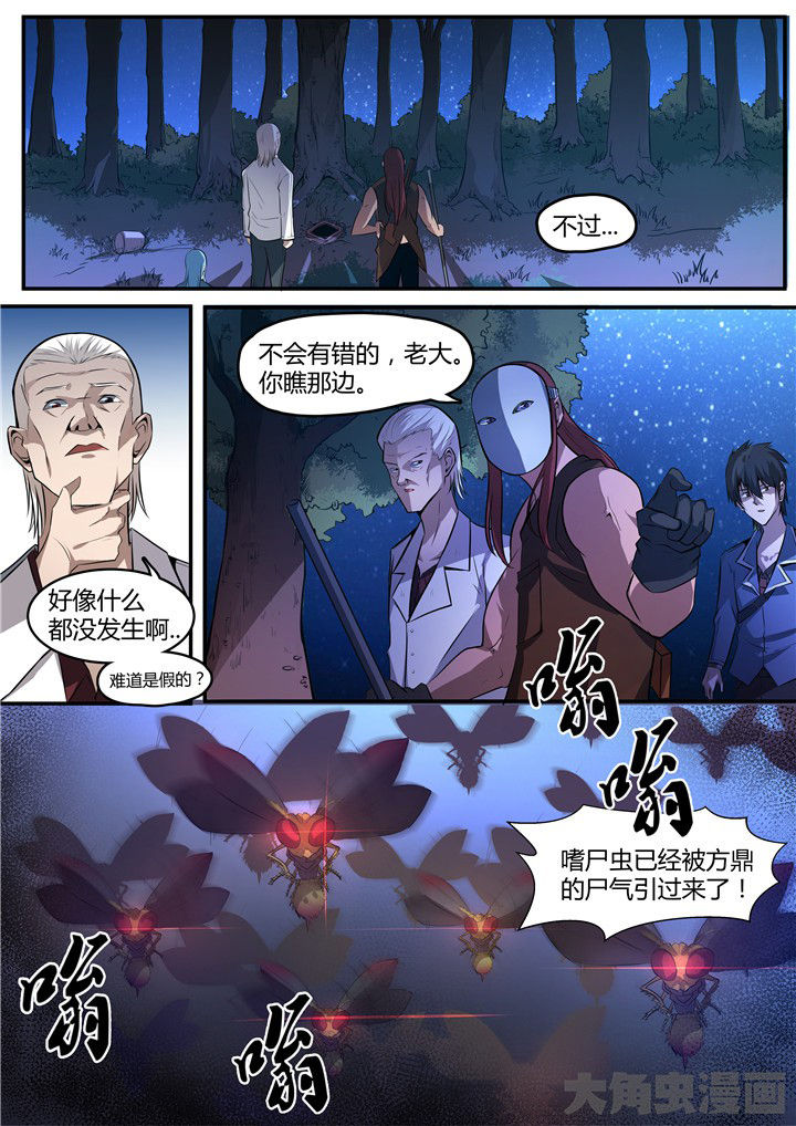 第8章：6
