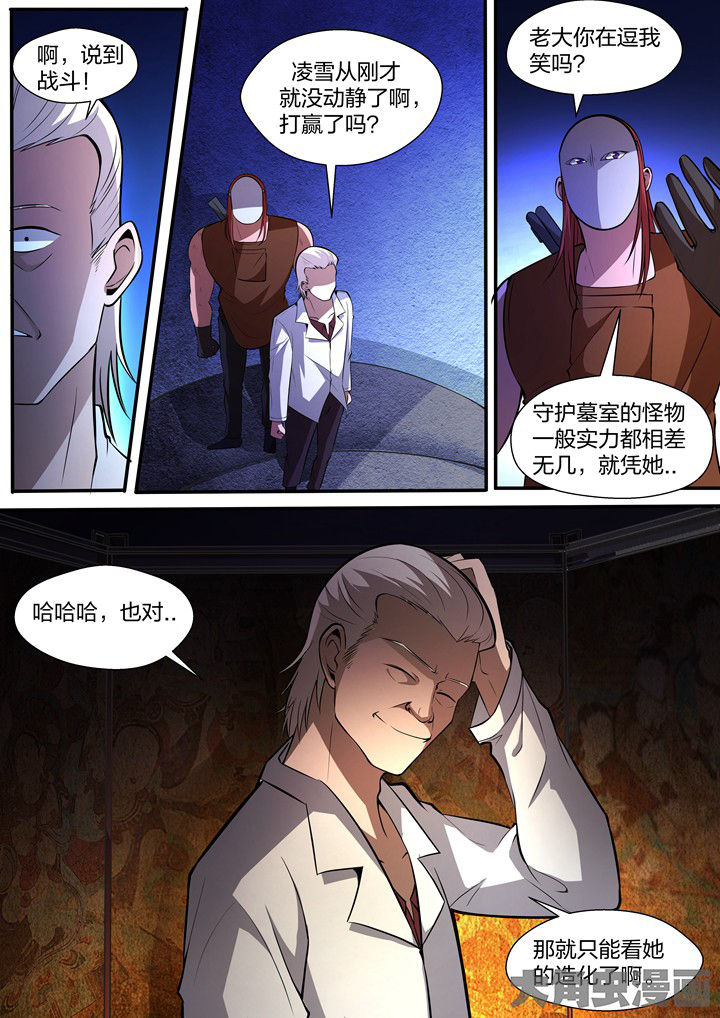 第21章：7