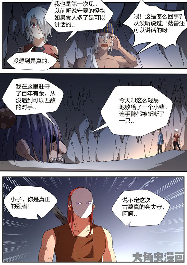 第26章：3