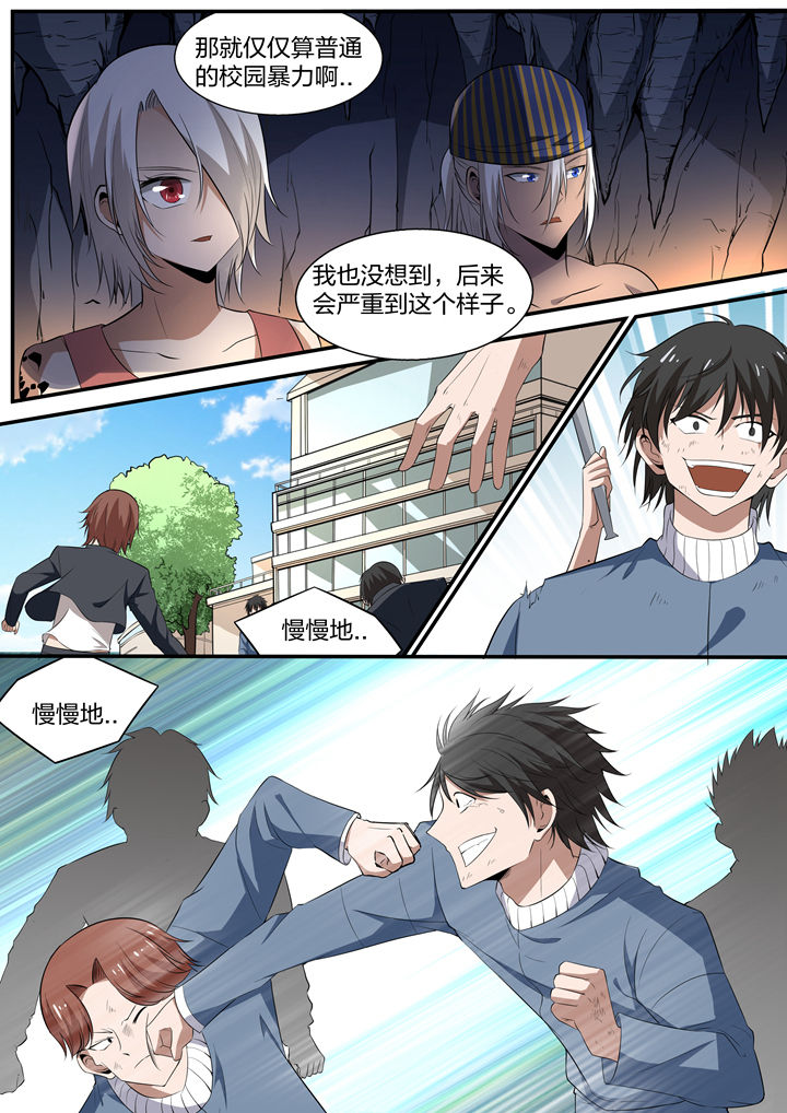 第29章：0