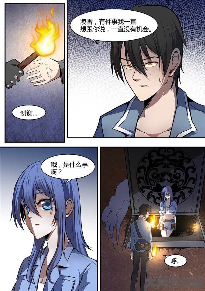 第9章：6