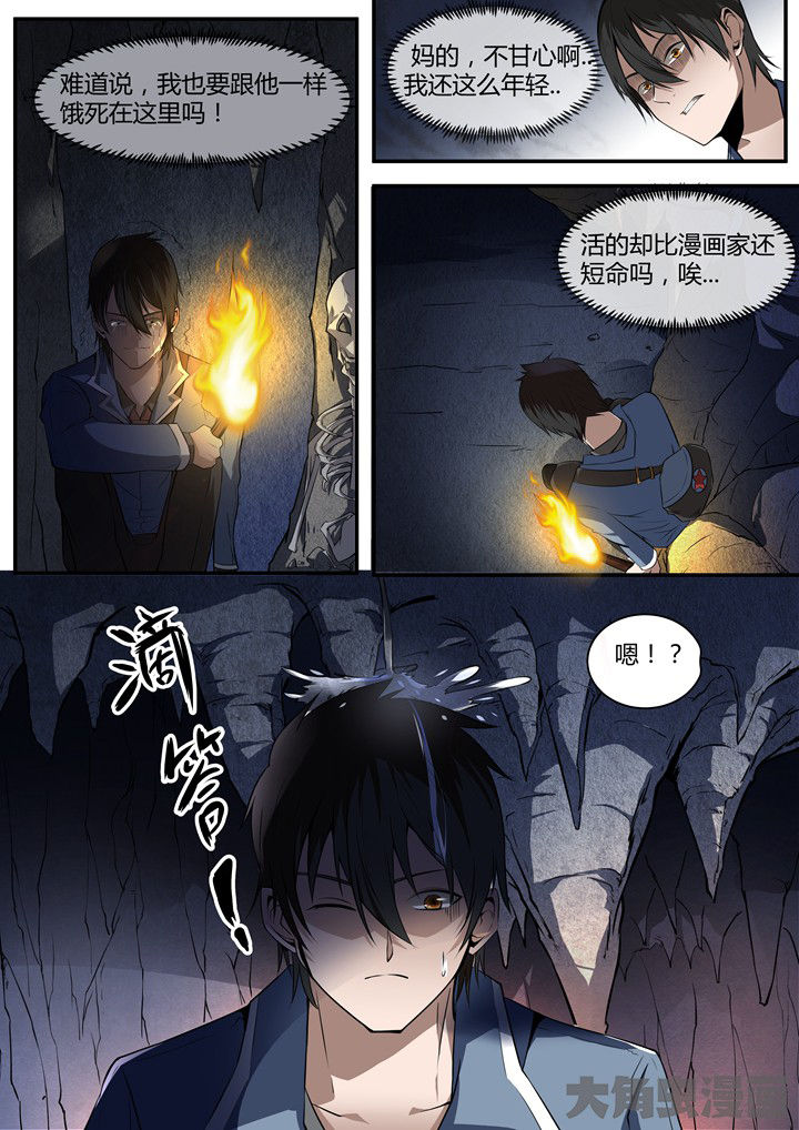 第10章：6