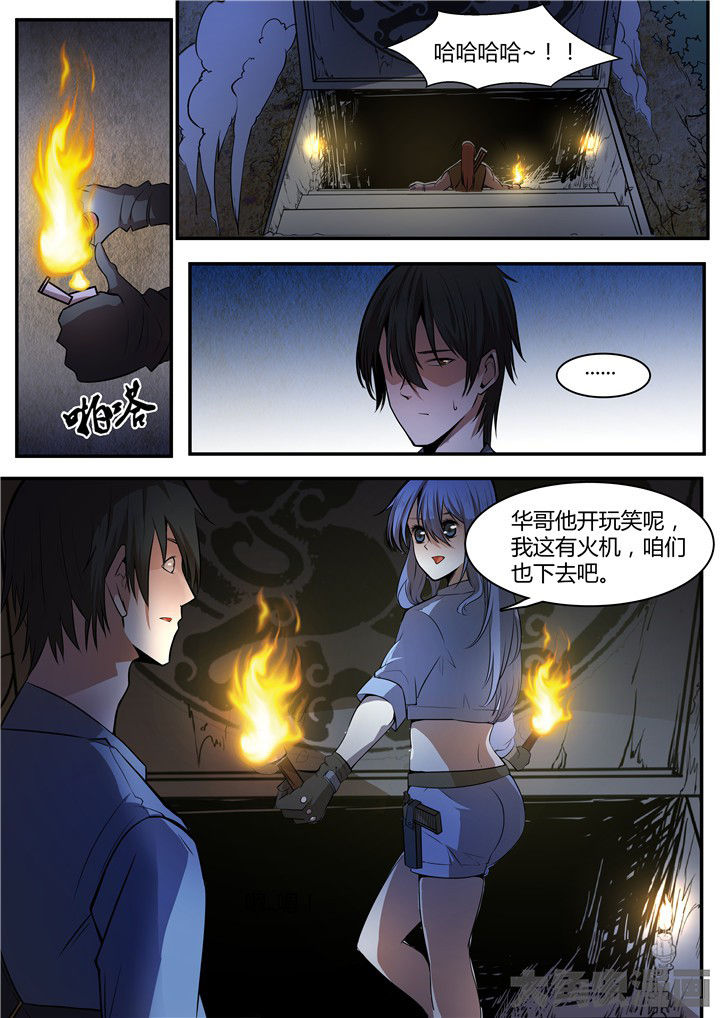 第9章：5