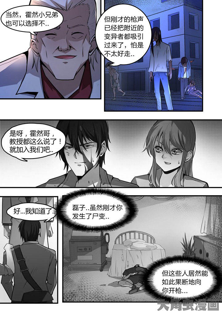 第7章：5