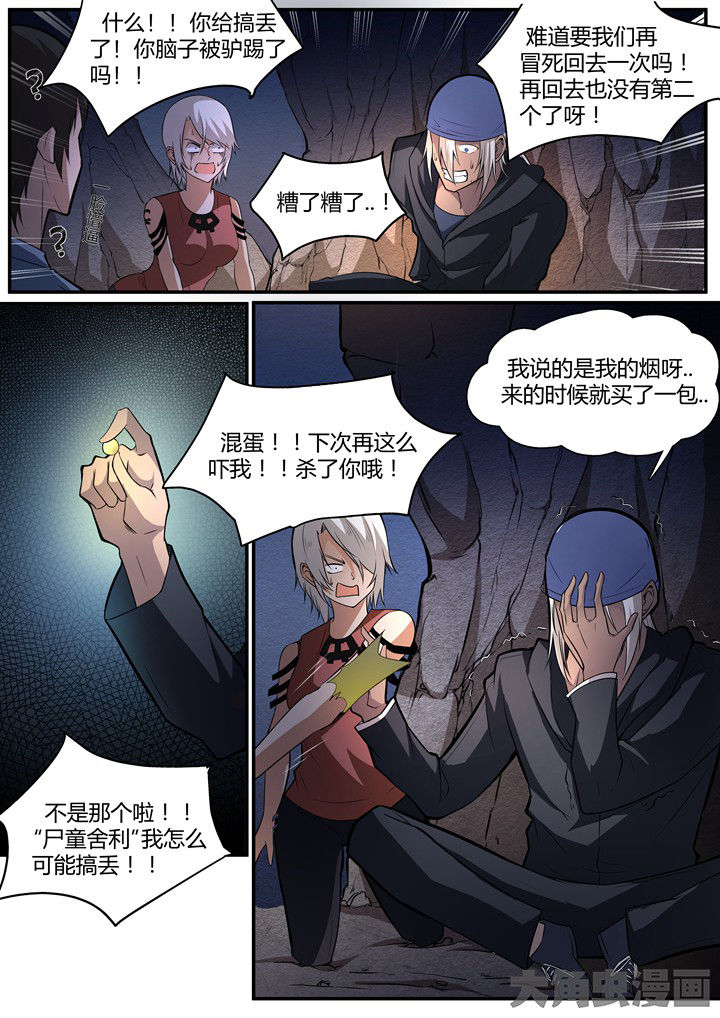 第15章：1