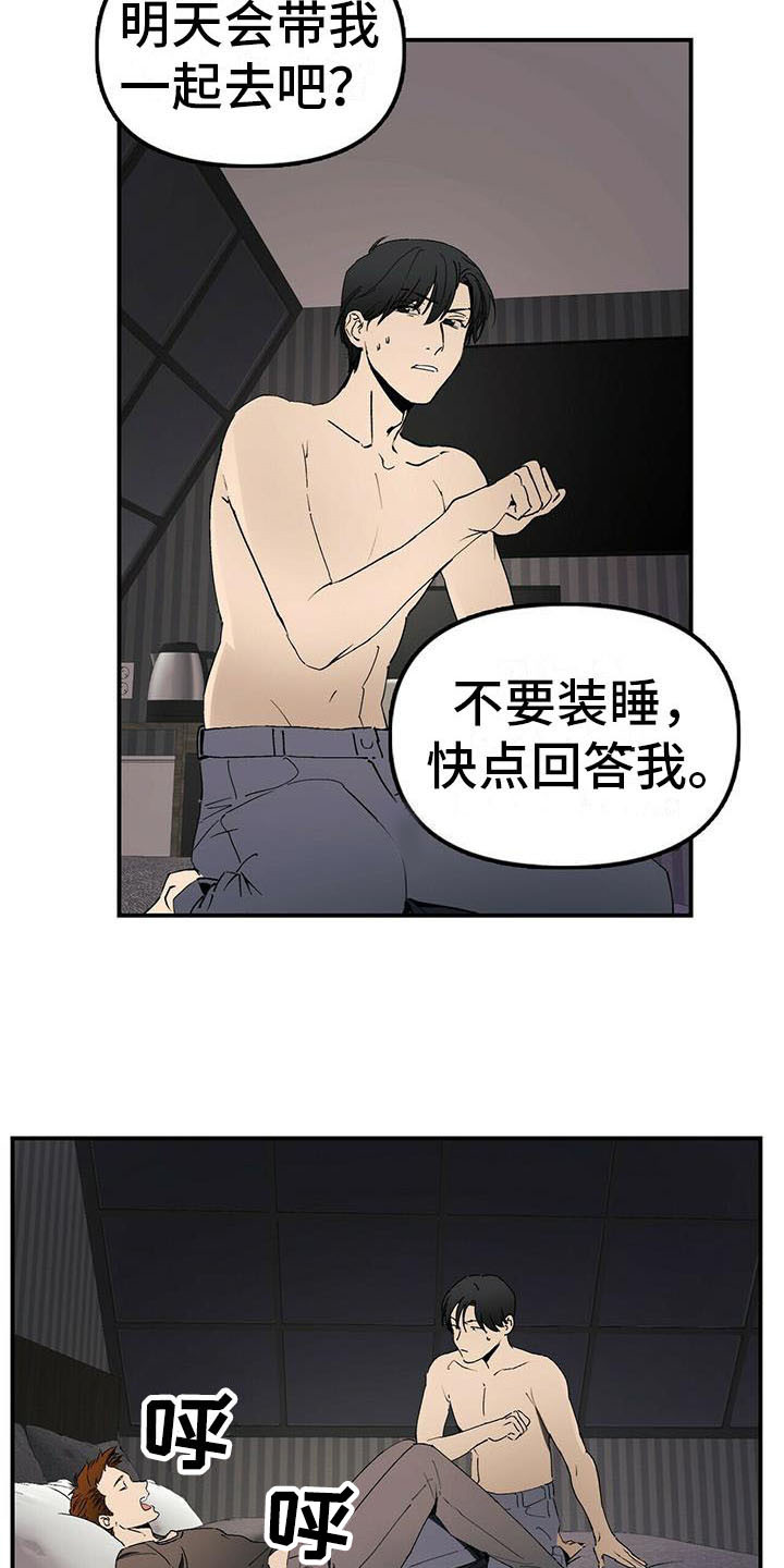 第2章：条件17