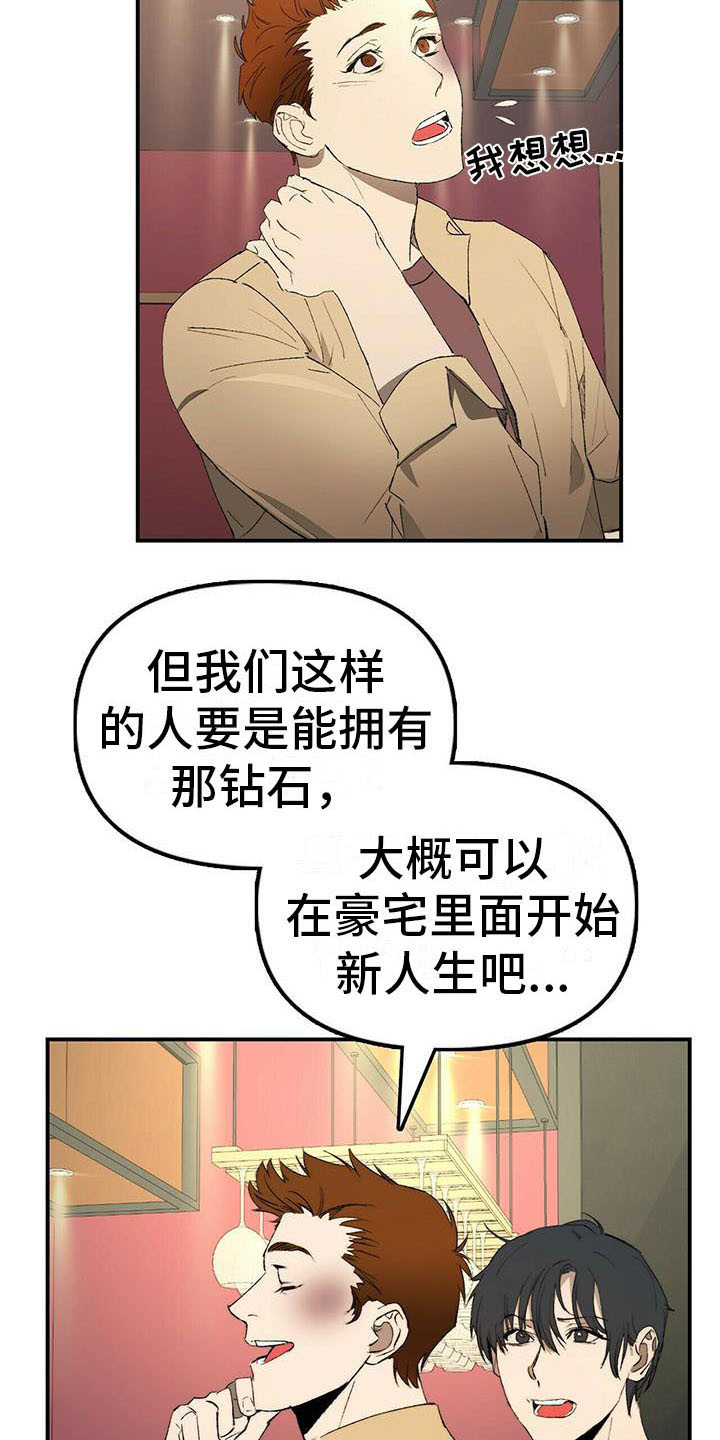 第2章：条件9