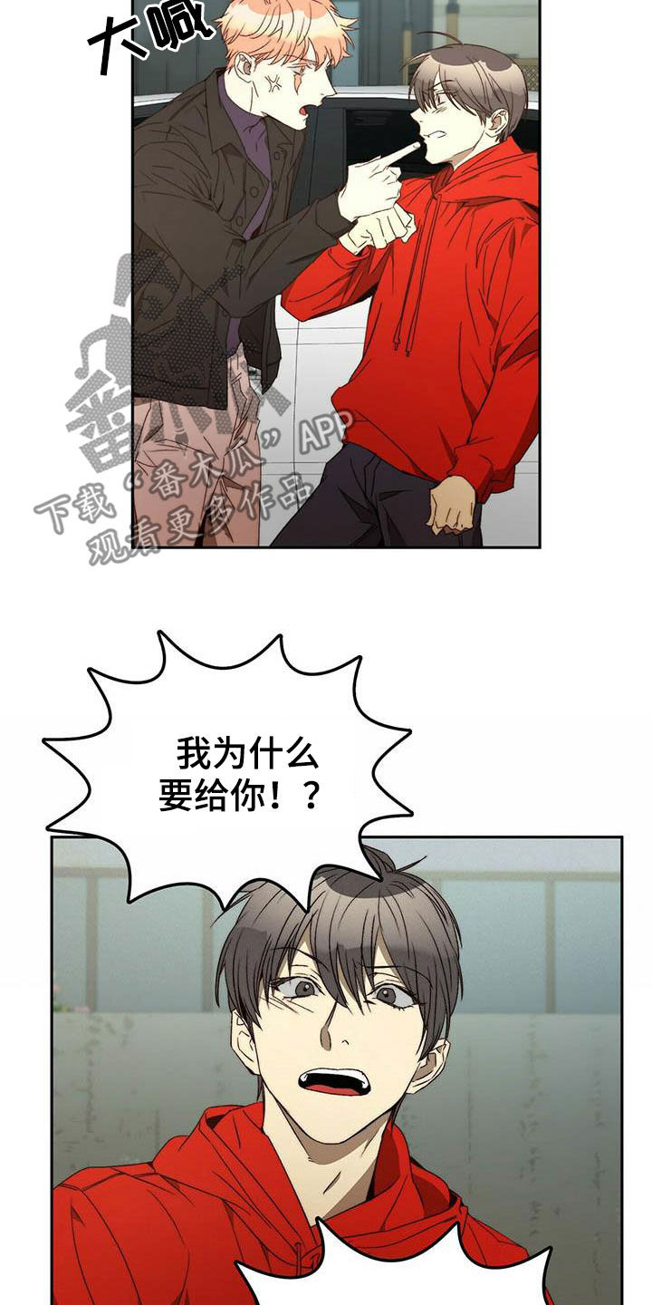 第23章：脱身7