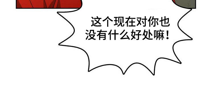 第23章：脱身8