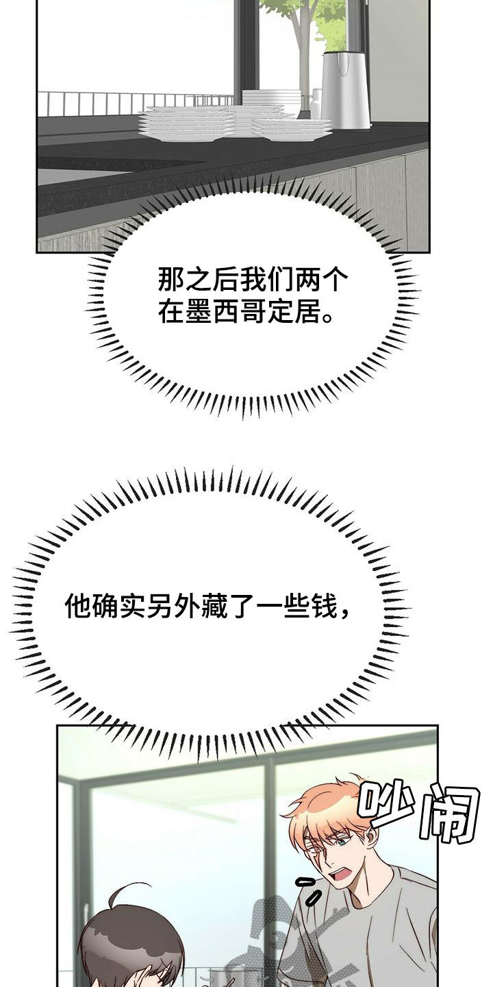 第44章：安稳人生5
