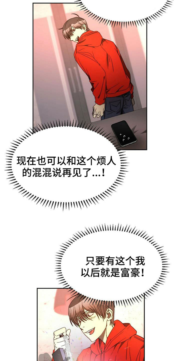 第20章：黑历史20