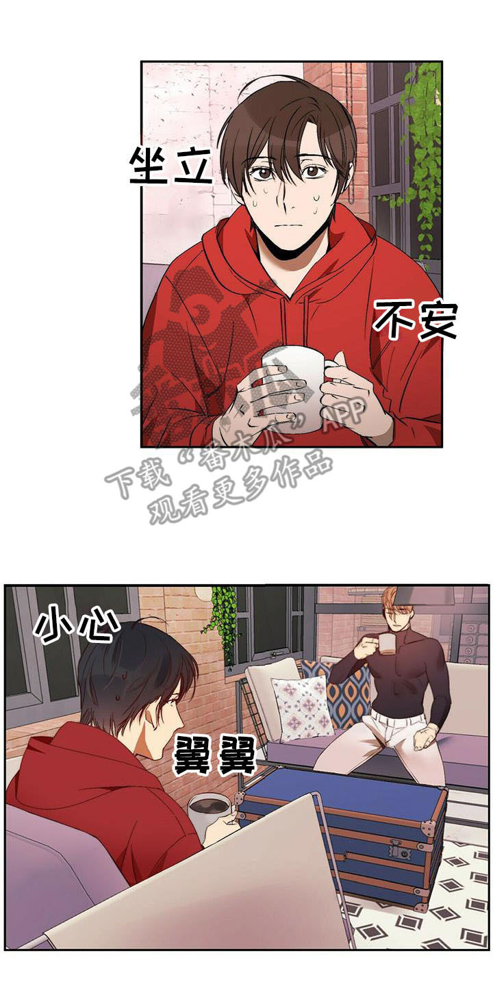 第9章：人质11