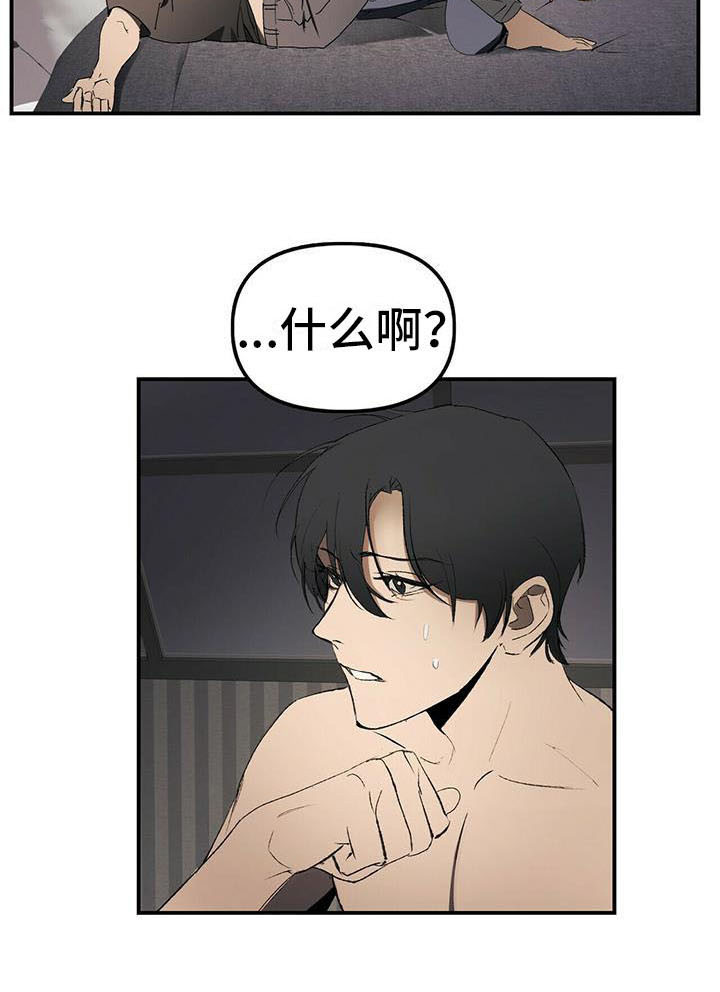 第2章：条件18