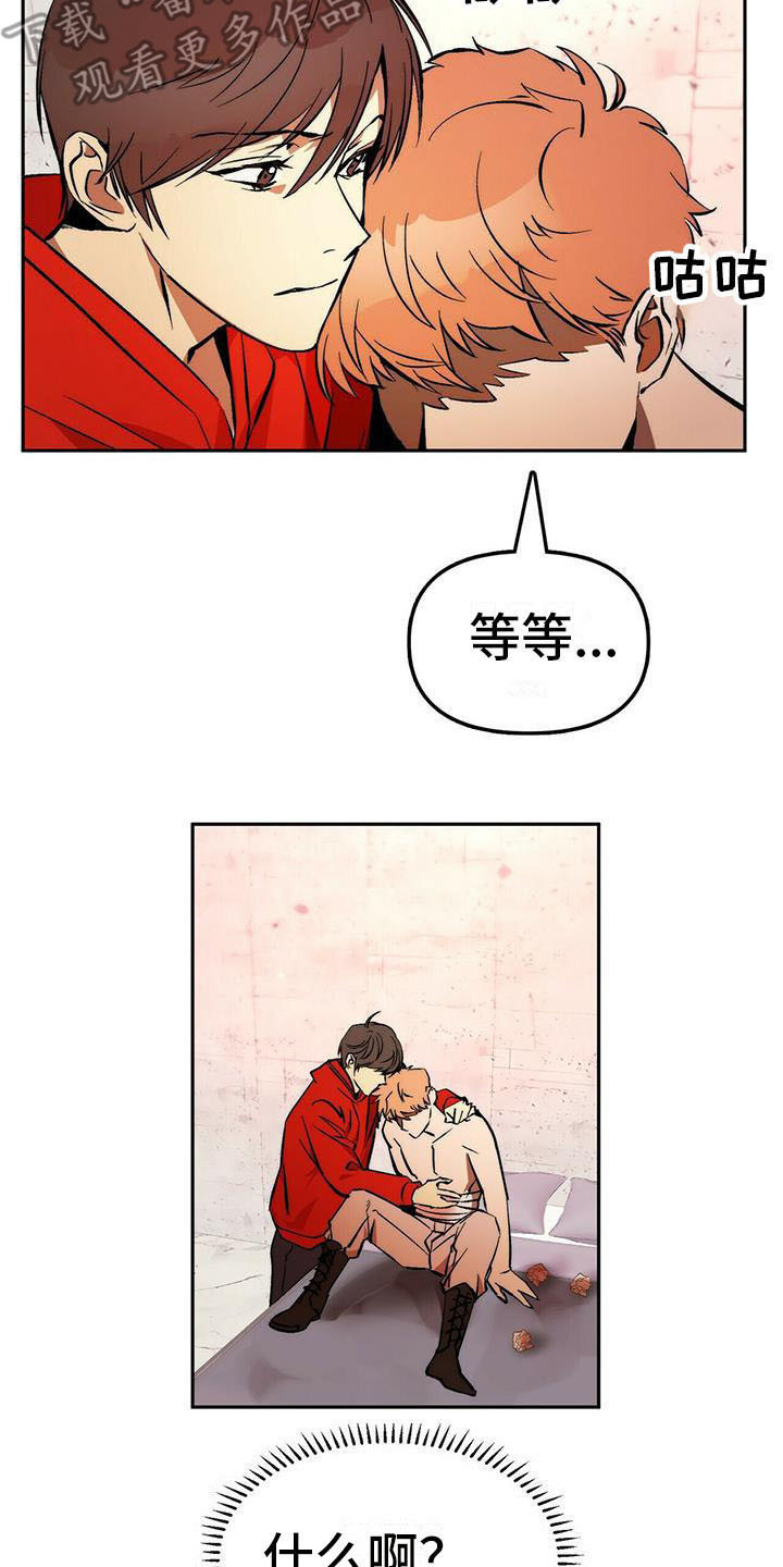 第15章：治疗11