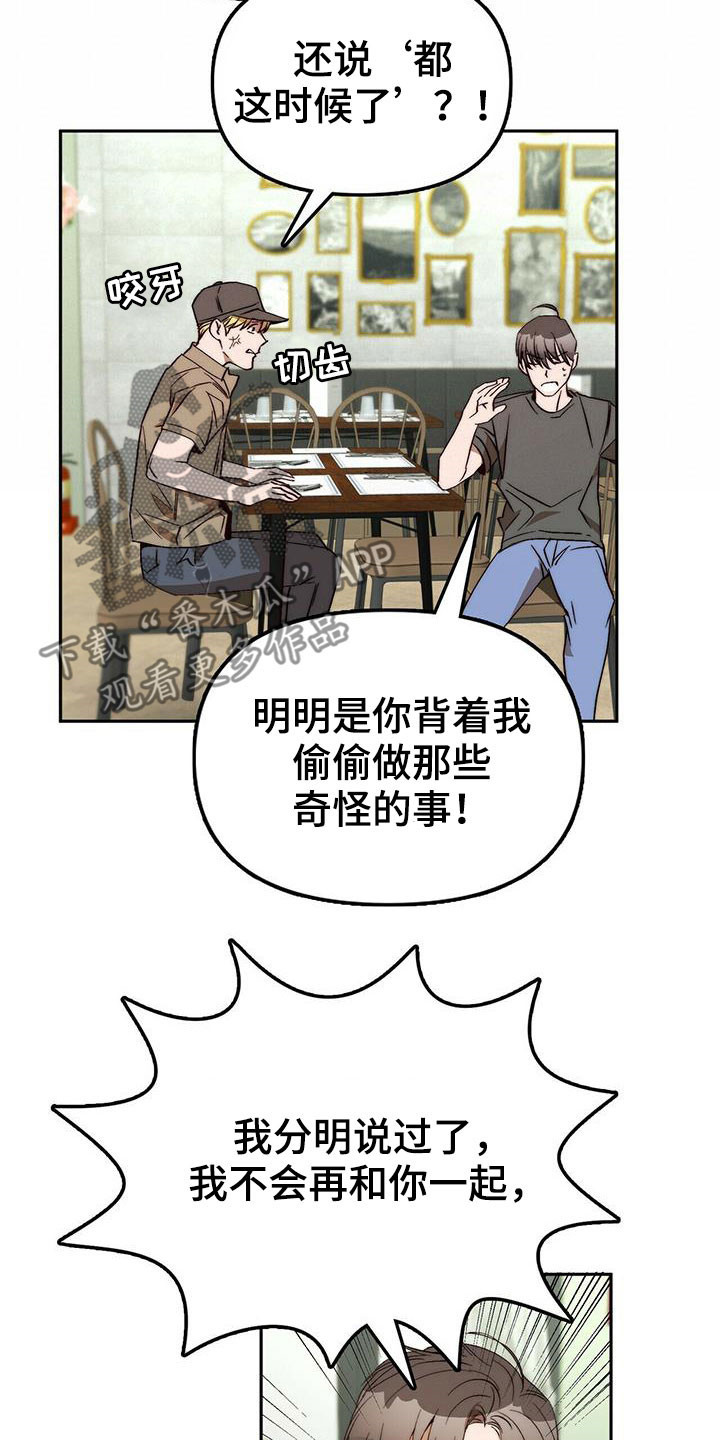 第45章：真的结束了（完结）8
