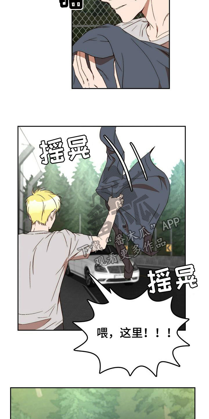 第43章：逃跑15