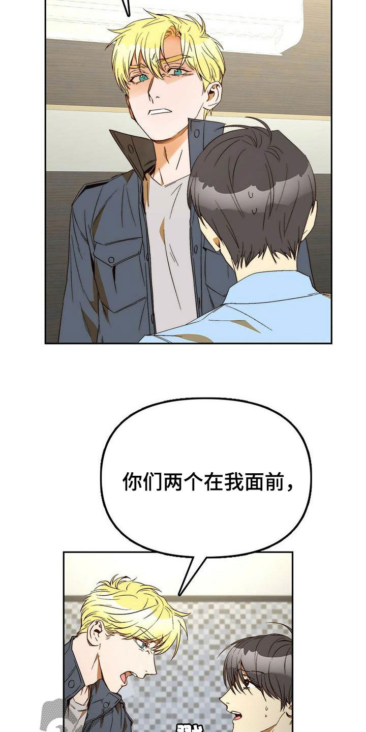 第35章：二选一16