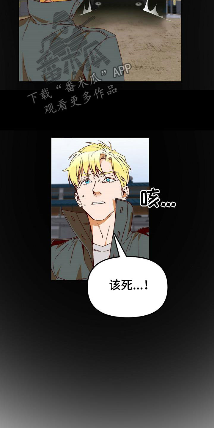第43章：逃跑2
