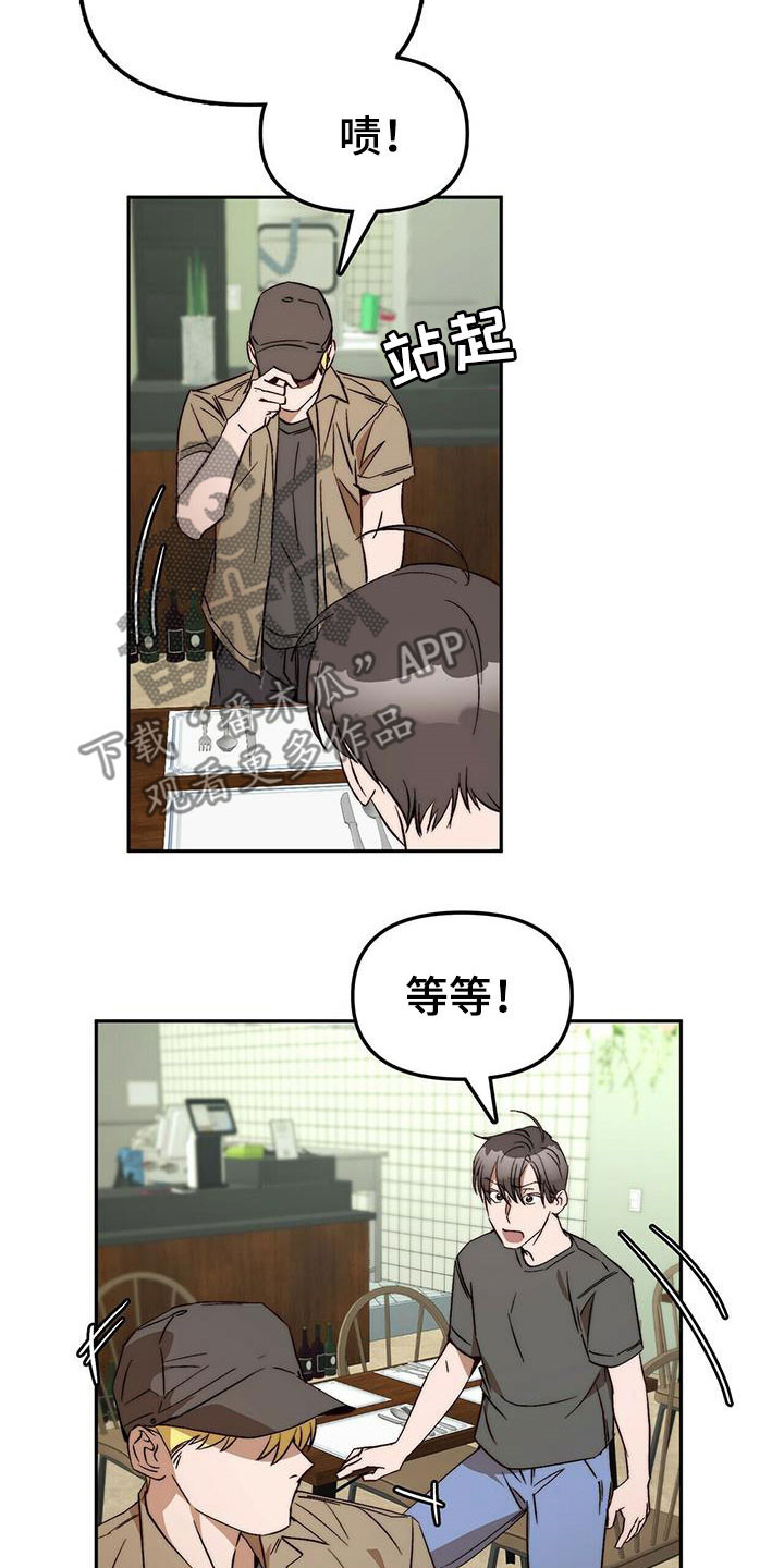 第45章：真的结束了（完结）12